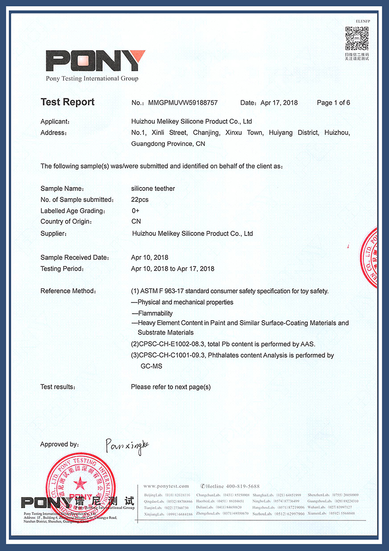 Certificates - Huizhou Melikey Silicone Product Co., Ltd